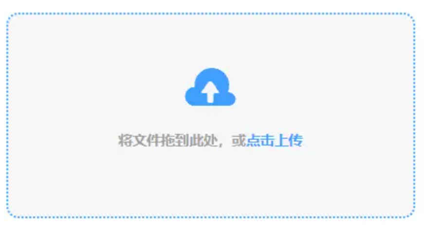 安博官网登录入口使用讲解 - 添加文件